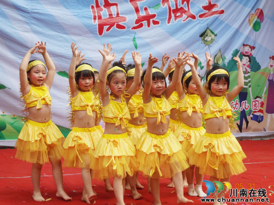 白节中心幼儿园举行"开心六一,快乐做主"庆祝活动
