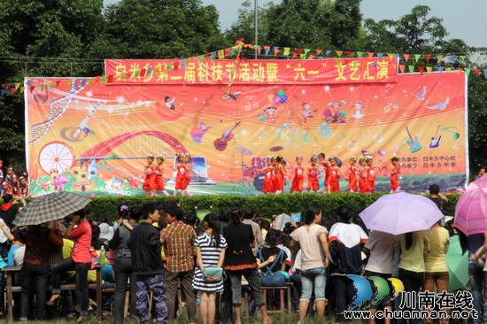 白米乡:3000余名师生共触科技 文艺汇演中喜迎六一(图7) 白米乡:3000余名师生共触科技 文艺汇演中喜迎六一(图7)