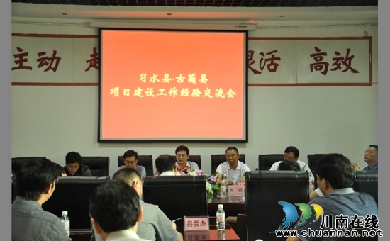 习水县考察团来古蔺二郎镇考察名酒名镇项目建设(图1) 习水县考察团来古蔺二郎镇考察名酒名镇项目建设(图1)