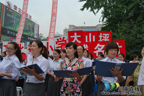 大山坪街道:苦练结硕果 诵读经典展风采(图3) 大山坪街道:苦练结硕果 诵读经典展风采(图3)