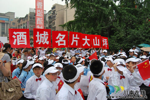 大山坪街道:苦练结硕果 诵读经典展风采(图4) 大山坪街道:苦练结硕果 诵读经典展风采(图4)