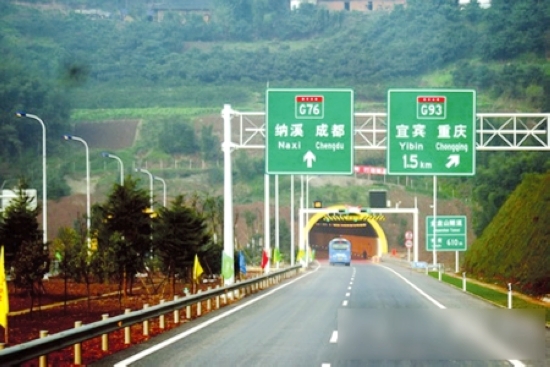 黔川界至叙永段高速 10月底贯通(图1) 黔川界至叙永段高速 10月底贯通(图1)