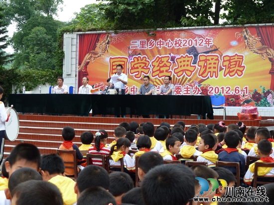 二里乡:庆“六、一” 传法律(图1) 二里乡:庆“六、一” 传法律(图1)