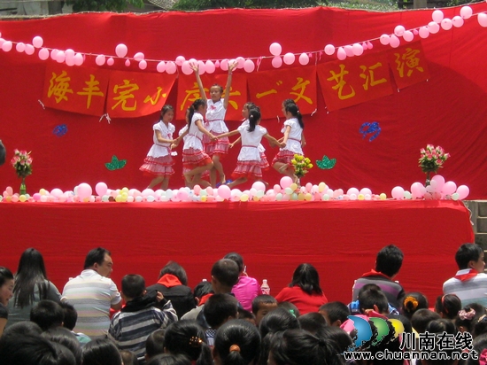 赤水镇:海丰完小进行六一庆祝活动(图2) 赤水镇:海丰完小进行六一庆祝活动(图2)