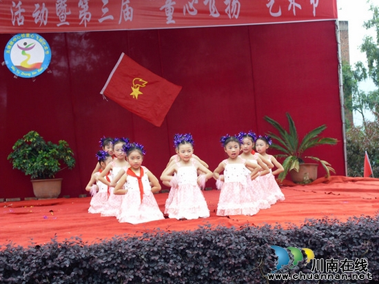 五通镇中心校：成功举办第三届“童心飞扬”艺术节(图2)