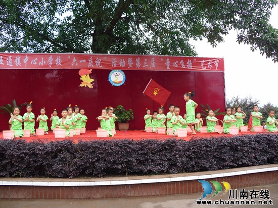 五通镇中心校：成功举办第三届“童心飞扬”艺术节(图1)