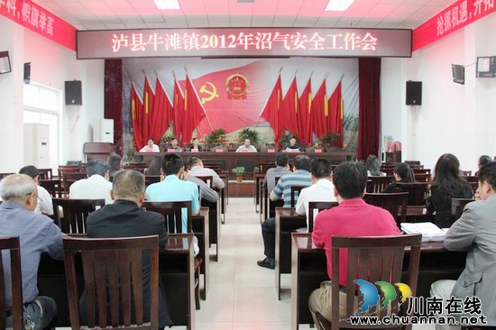 牛滩镇：强化措施抓好沼气安全工作