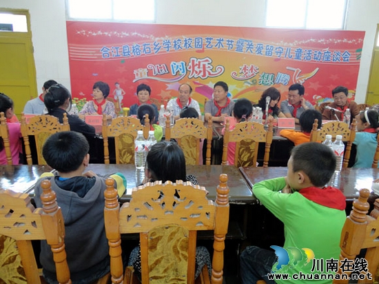 合江县司法局“六一”节看望贫困山区留守儿童(图1) 合江县司法局“六一”节看望贫困山区留守儿童(图1)