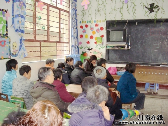 泸县毗卢镇中心幼儿园别具匠心的家长会