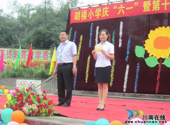喻寺镇:“六·一”送温暖 情系贫困儿童(图2) 喻寺镇:“六·一”送温暖 情系贫困儿童(图2)