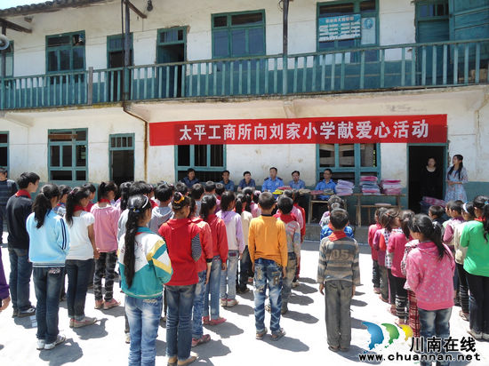 关爱偏远山区留守儿童&nbsp;太平工商所送法送爱心进村小(图1)