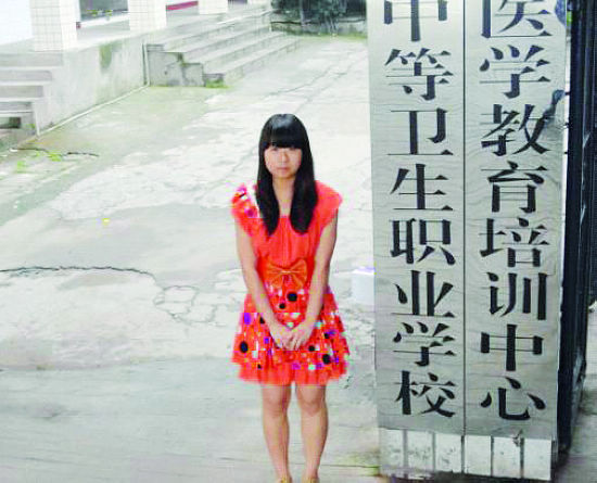 泸州：大明星黄晓明叙永资助贫困生幕后(图5)