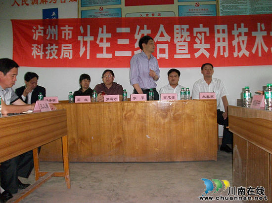 泸州市科技局到特兴镇开展培训