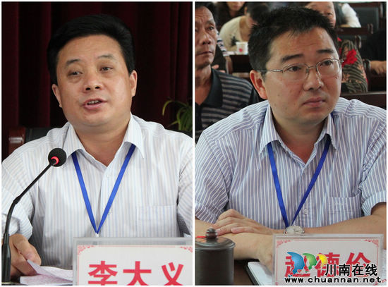 喻寺镇:召开学习贯彻省第十次党代会精神报告会(图2) 喻寺镇:召开学习贯彻省第十次党代会精神报告会(图2)