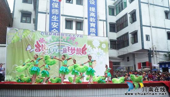 泸州佛荫镇：师生同乐庆“六一”