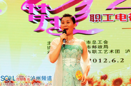 泸州首届邮政杯梦想之星职工电视歌手大赛18强诞生(图2) 泸州首届邮政杯梦想之星职工电视歌手大赛18强诞生(图2)
