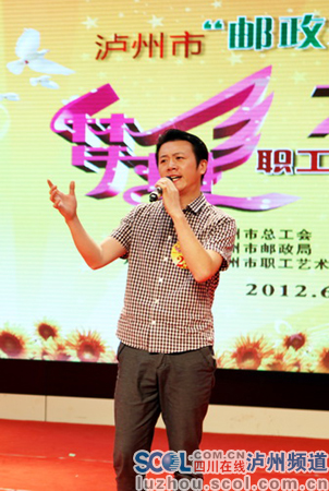 泸州首届邮政杯梦想之星职工电视歌手大赛18强诞生(图7) 泸州首届邮政杯梦想之星职工电视歌手大赛18强诞生(图7)