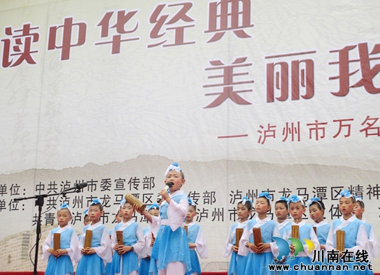 泸州城北学校“春之声”唱响白塔广场