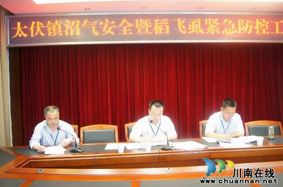 太伏镇：再部署沼气安全工作(图1)
