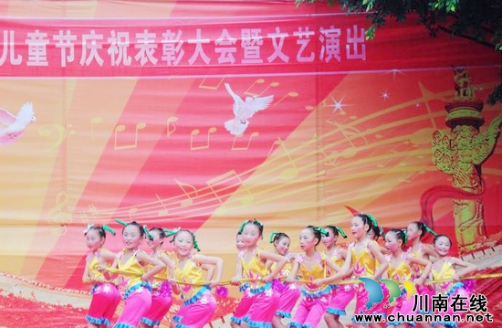 九支镇中心小学举办庆祝六一表彰大会暨文艺汇演(图3) 九支镇中心小学举办庆祝六一表彰大会暨文艺汇演(图3)