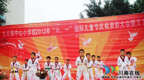九支镇中心小学举办庆祝六一表彰大会暨文艺汇演(图2) 九支镇中心小学举办庆祝六一表彰大会暨文艺汇演(图2)