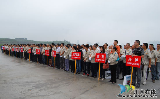 泸州市区187辆出租车免费接送高考学子(图4) 泸州市区187辆出租车免费接送高考学子(图4)