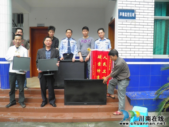 天池派出所:举行“五月行动”退赃发放仪式(图1) 天池派出所:举行“五月行动”退赃发放仪式(图1)