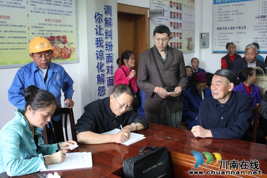 泸县残联为喻寺镇残疾人开辟“绿色通道”(图1) 泸县残联为喻寺镇残疾人开辟“绿色通道”(图1)
