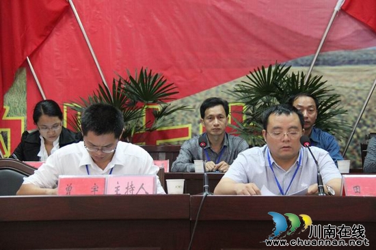 牛滩镇:圆满完成科协换届(图3) 牛滩镇:圆满完成科协换届(图3)