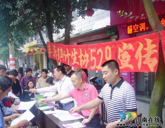 纳溪计生协"八举措"丰收母亲节(图2) 纳溪计生协"八举措"丰收母亲节(图2)