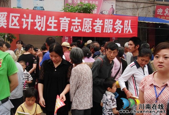 纳溪计生协"八举措"丰收母亲节