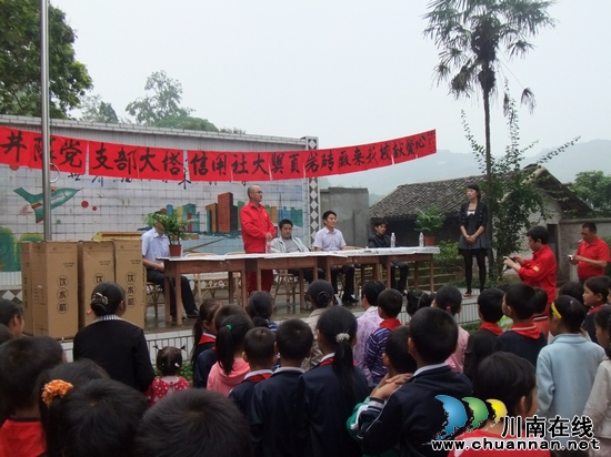 宜宾：浓浓爱心齐聚李场斑竹小学