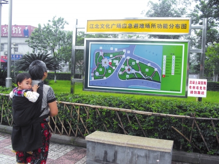 宜宾新增36个应急避难场所&nbsp;每个场所均有13个功能区(图2)