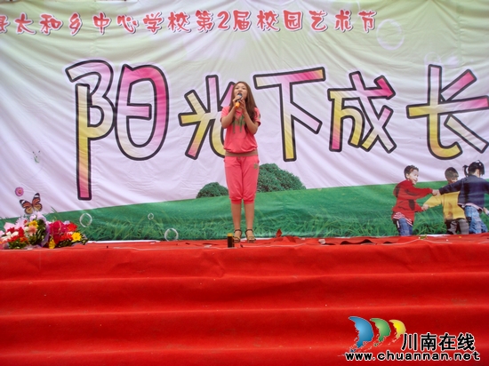 太和学校举办第二届校园艺术节 农民歌手前来助兴(图3) 太和学校举办第二届校园艺术节 农民歌手前来助兴(图3)