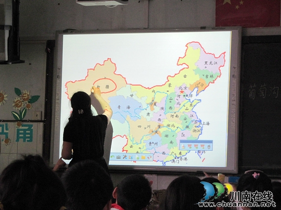 纳溪区逸夫小学喜获区小学语文优质课竞赛一等奖(图1)