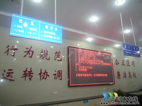 佛荫镇：便民服务中心升级改造后正式运行(图1)