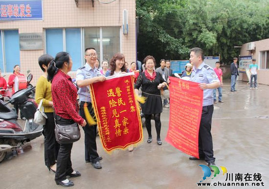 遇险见真情 警民一家亲(图2) 遇险见真情 警民一家亲(图2)