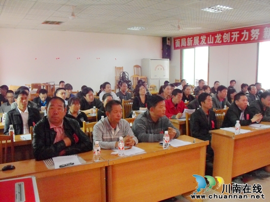 古蔺人大常委会对龙山镇新一届人大代表举行培训(图2) 古蔺人大常委会对龙山镇新一届人大代表举行培训(图2)