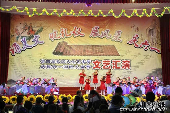 纳溪区龙车镇小学第四届校园文化艺术节掠影(图2) 纳溪区龙车镇小学第四届校园文化艺术节掠影(图2)