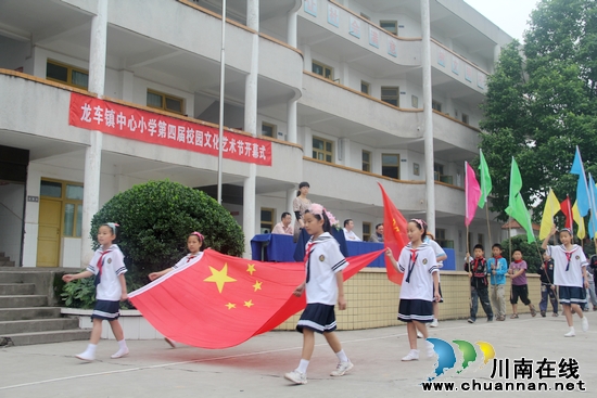纳溪区龙车镇小学第四届校园文化艺术节掠影(图1) 纳溪区龙车镇小学第四届校园文化艺术节掠影(图1)