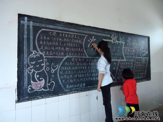 纳溪区龙车镇小学第四届校园文化艺术节掠影(图6) 纳溪区龙车镇小学第四届校园文化艺术节掠影(图6)