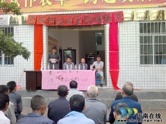 白泥乡菜板村：举行活动室揭牌仪式