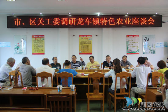 泸州龙车镇:全市首批紫色土豆试种获丰收(图4) 泸州龙车镇:全市首批紫色土豆试种获丰收(图4)