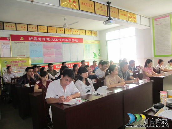 奇峰镇：开展入党积极分子培训