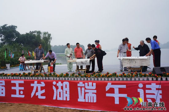 泸州市首届玉龙湖端午诗会在立石玉龙湖举行(图3) 泸州市首届玉龙湖端午诗会在立石玉龙湖举行(图3)