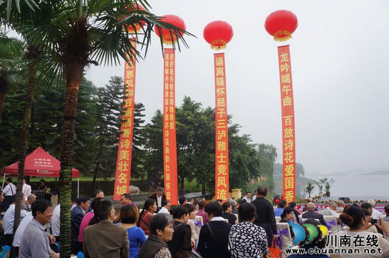泸州市首届玉龙湖端午诗会在立石玉龙湖举行(图1) 泸州市首届玉龙湖端午诗会在立石玉龙湖举行(图1)