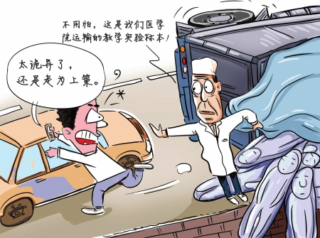 皮卡侧翻&nbsp;塑料袋打开吓坏交警