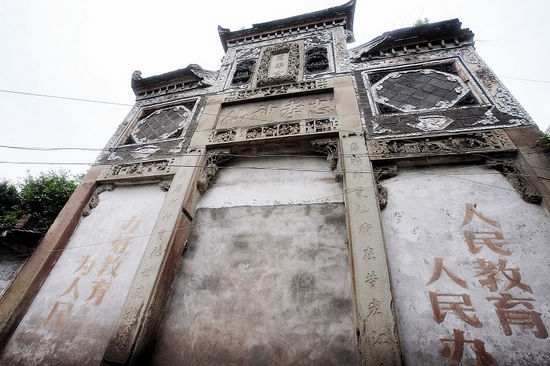 宜宾:楼东——永恒的记忆(图2) 宜宾:楼东——永恒的记忆(图2)