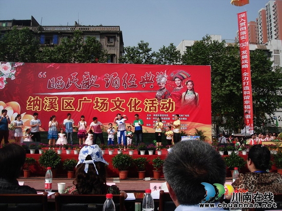 纳溪区“读经五进”助推人口计生工作上台阶(图1) 纳溪区“读经五进”助推人口计生工作上台阶(图1)