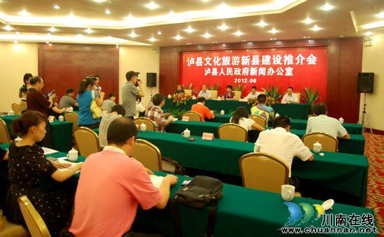 龙文化宣传活动周&nbsp;戴玉强萧亚轩将放歌泸县(图2)